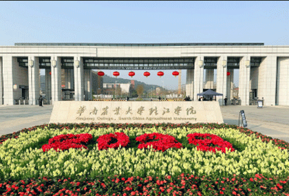 华南农业大学珠江学院风光一