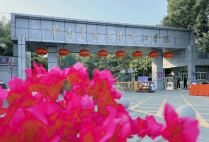 华南农业大学珠江学院风光二